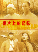 国产成人精品高清在线观看99