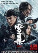 国产三级久久