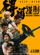 爱爱帝国亚洲一区二区三区