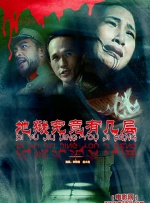 色吊丝在线观看国产