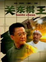 炙热的夜晚