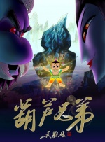 暗中窥视