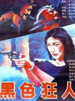 欧美日日夜夜操