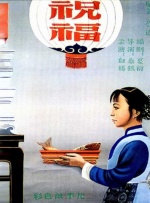 掩盖女人的方法