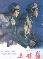 妹夫