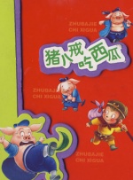 国产亚洲一区二区在线观看