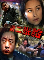亚洲免费福利视频