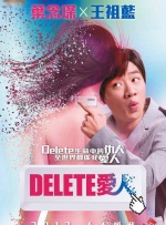 国产精品男moviesfree在线