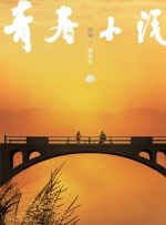 爱弓凉在线