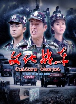 护士姐姐4免费看