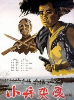 色综合五月天