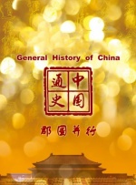 红果在线