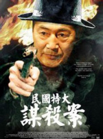 欧美精品一区二区三区免费播放