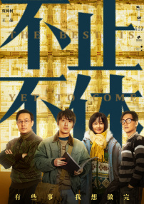 老湿影院一分钟