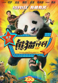 狼人综合干伊人