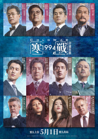 日本在线视频二区