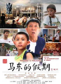 溪谷的道路