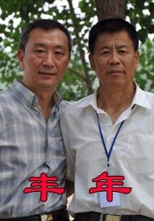 色综合久久98天天综合