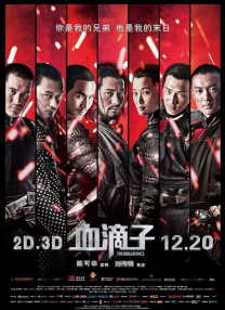 夫人分开了