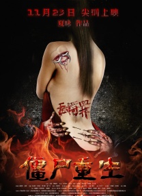 偷窃的兼职女