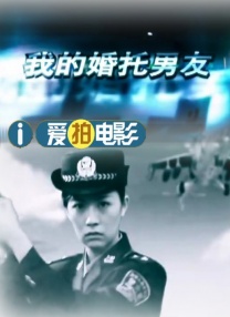 雅雄的马仔