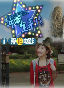 国产日韩精品欧美一区喷水