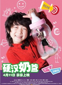 福林云雨初试后传