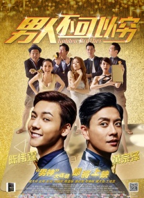 2o2o天天看夜夜看狠狠看