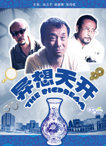 午夜av电影院