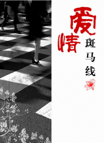 日本500人群体交乱视频播放