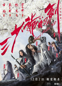 嗯啊嗯啊在线观看