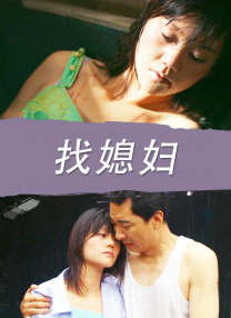 香港三日本三级少妇66
