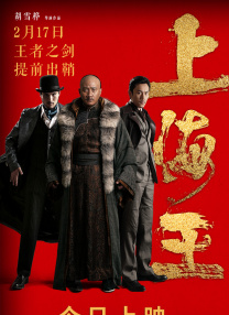国产精品拍天天在线