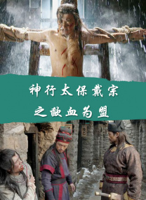 国产成人免费影片在线观看