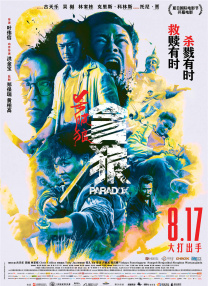 久久成人精品视频