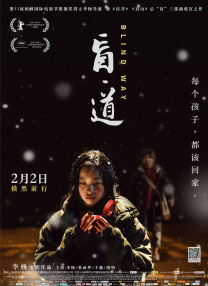 欧美性色网