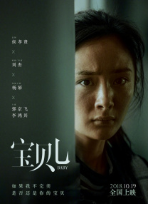 狠狠干在线播放