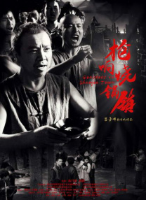 亚洲一女与4个黑人4p