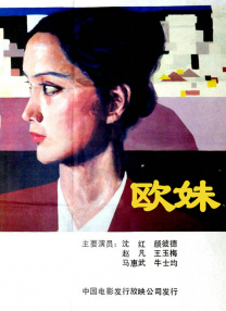 亚洲情综合五月天