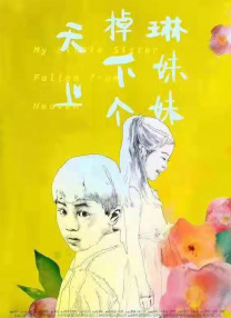 成人福利片