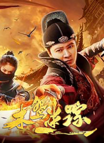 在线播放黄色电影