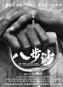 姐姐的女人