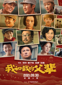 欧美国产校园春色