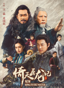 狠狠操伊人