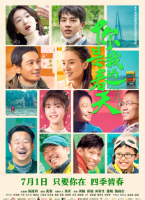 邻居的幼妻