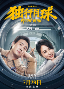 久久精品成人国产午夜