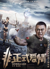 一区二区三区国产盗摄