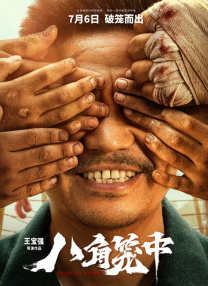 亚洲免费精品一区二区