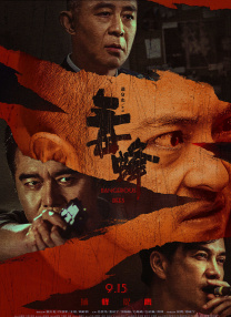 校花夹震蛋上课被调教