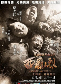 两个老男人玩我一晚好爽